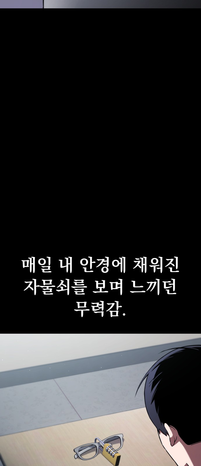 94 페이지