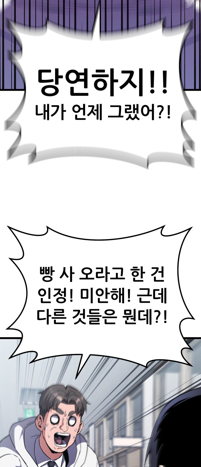 97 페이지