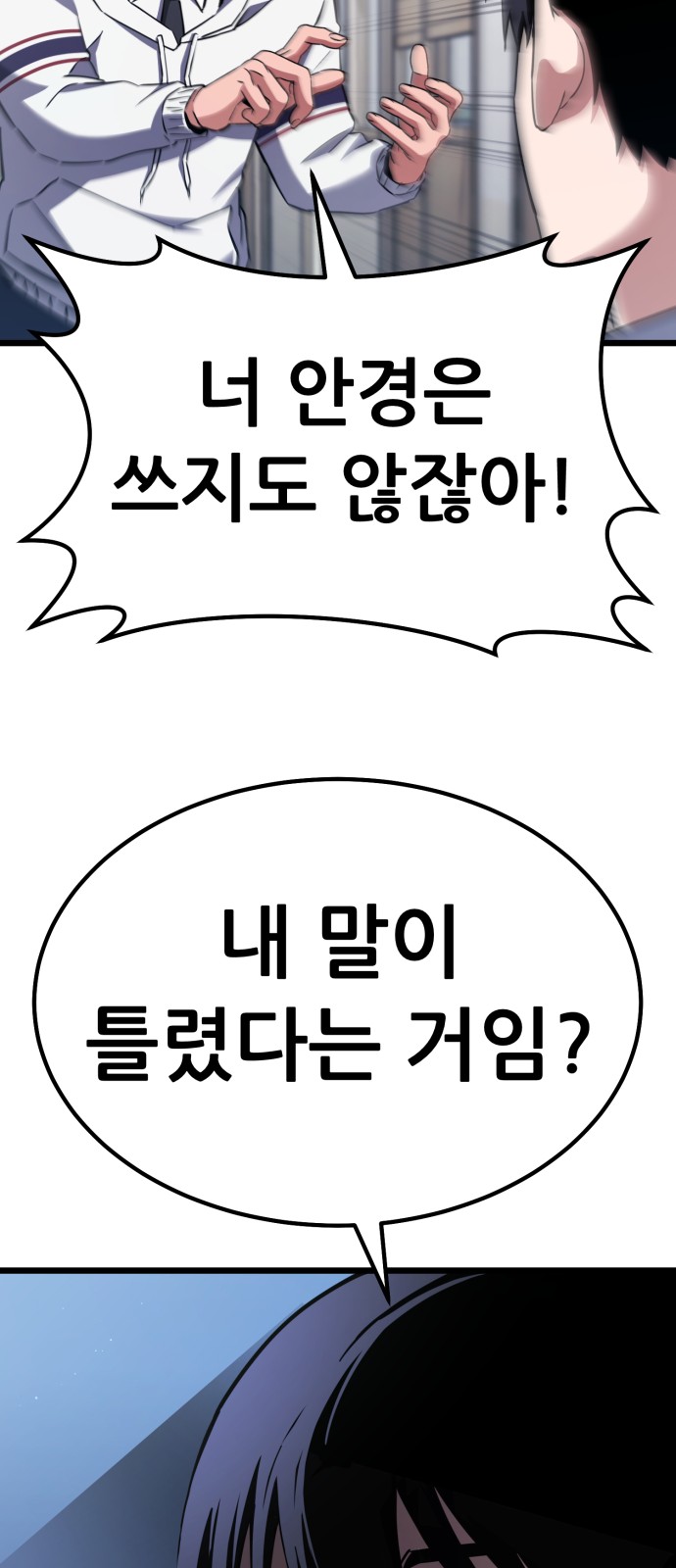 98 페이지
