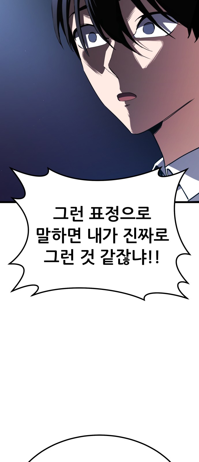 99 페이지