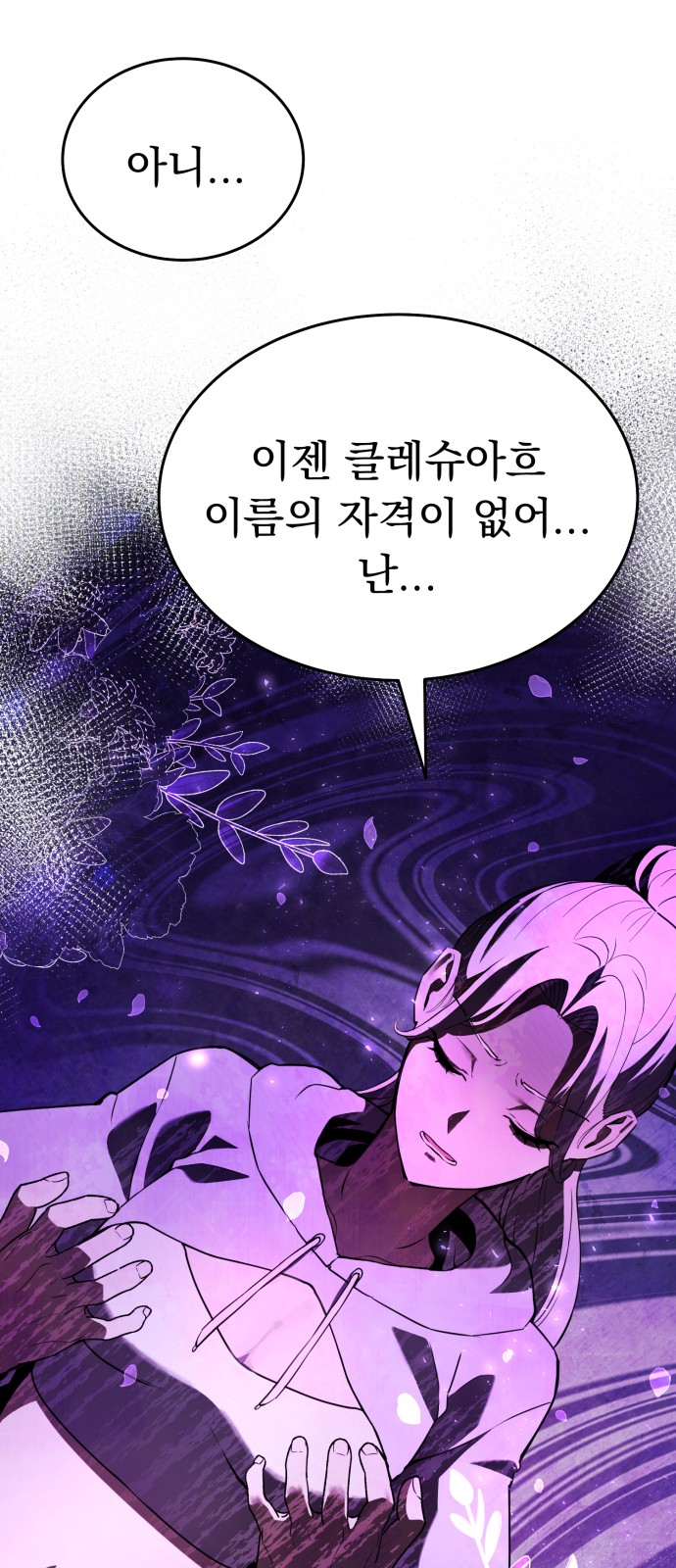 100 페이지