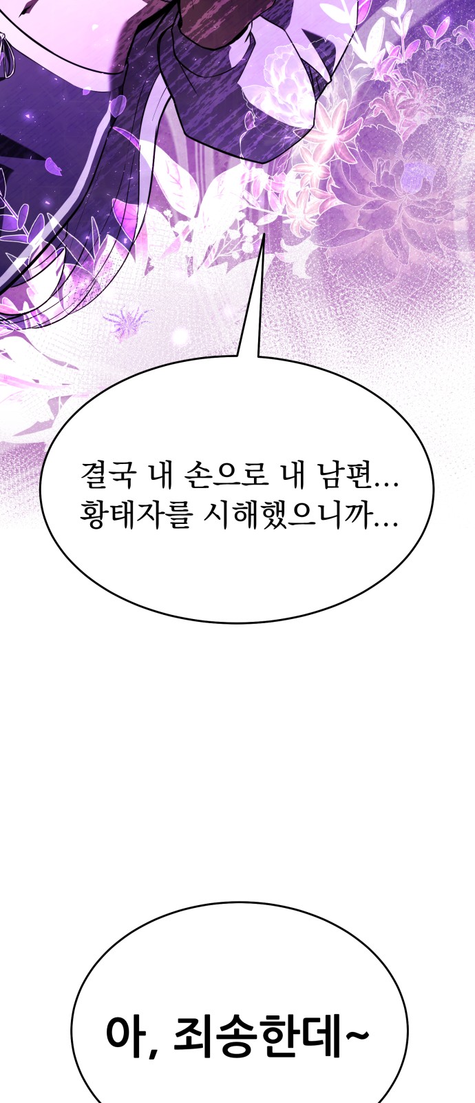 101 페이지