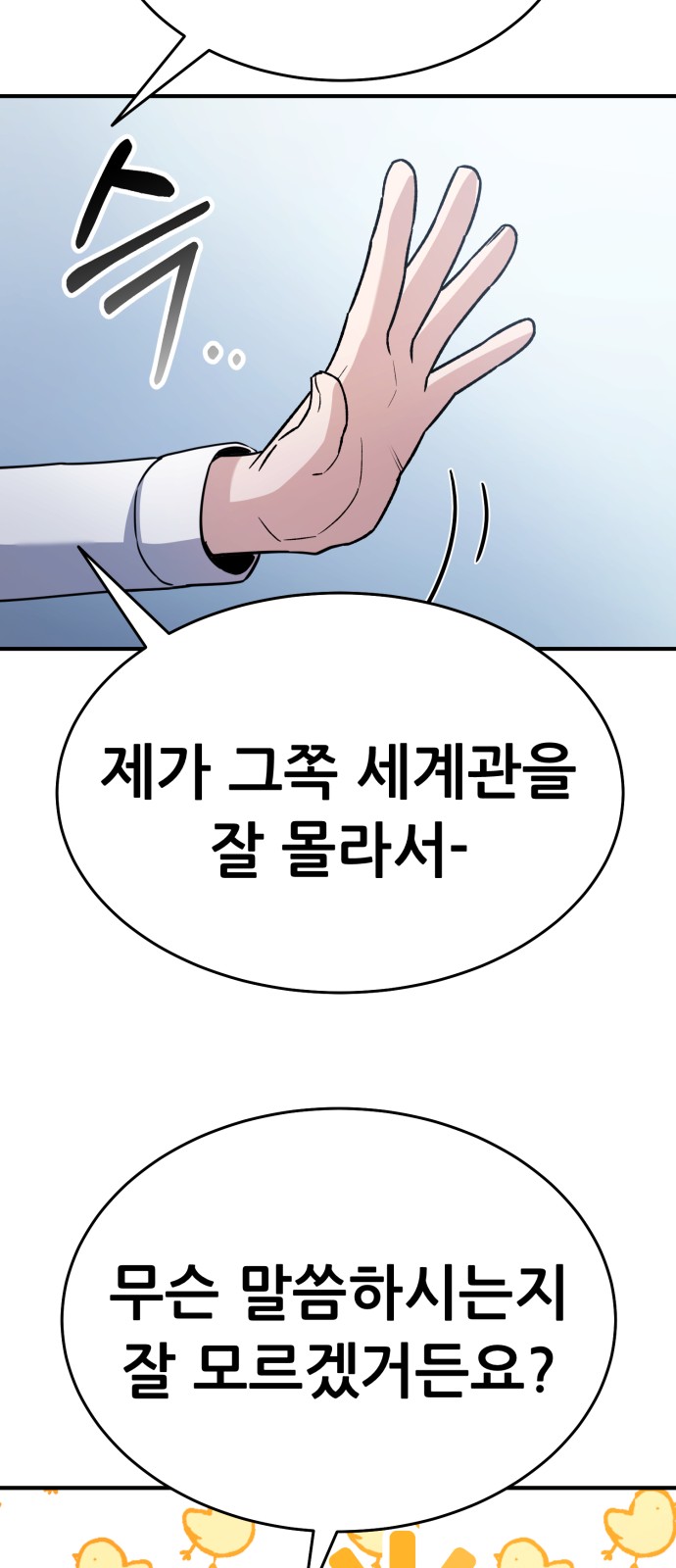 102 페이지