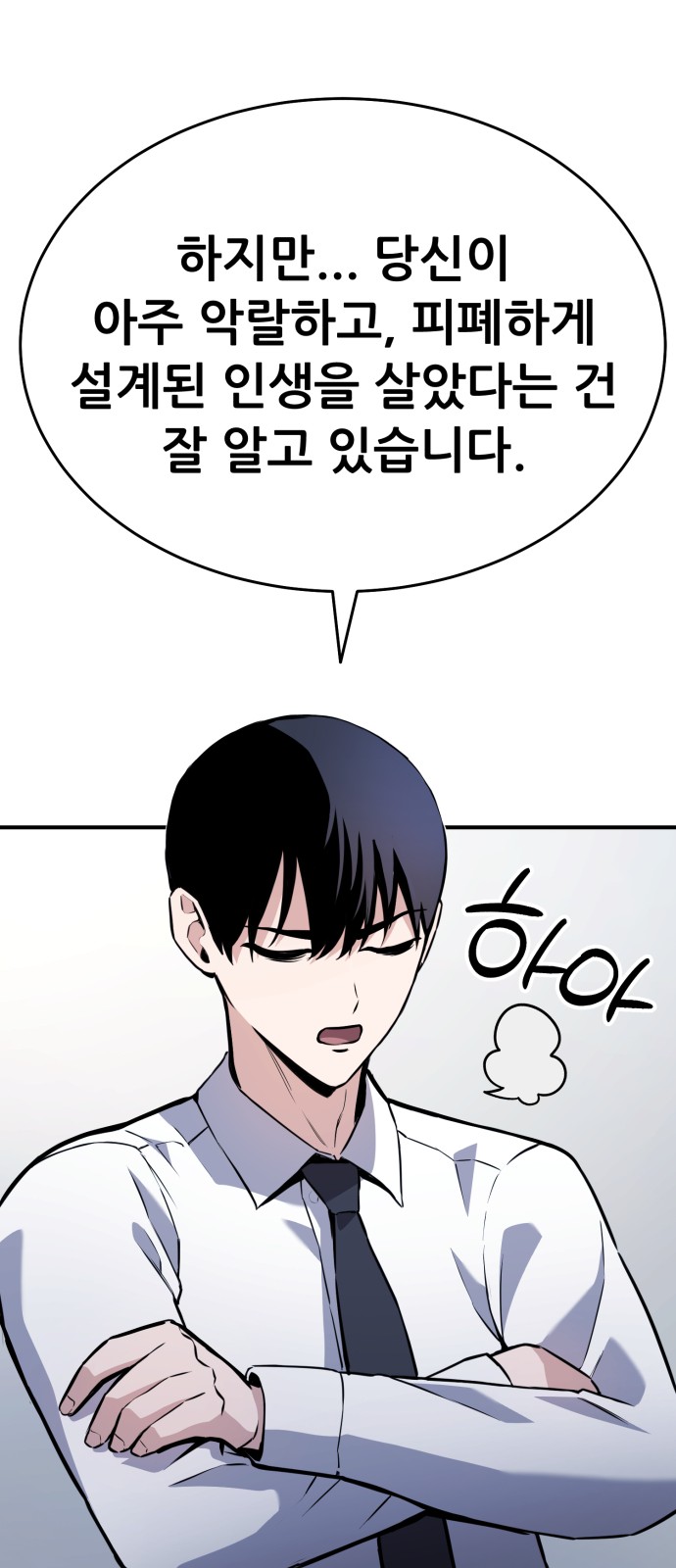 104 페이지