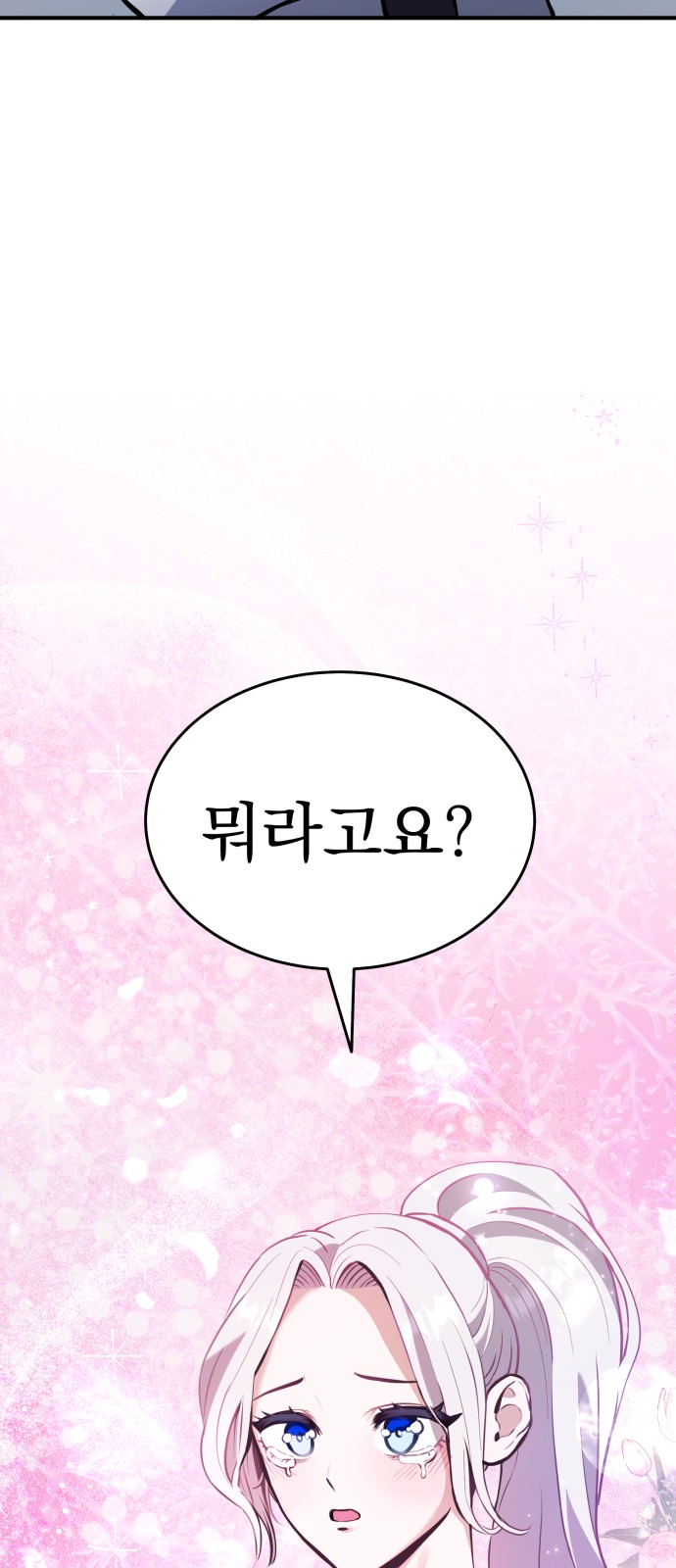 105 페이지