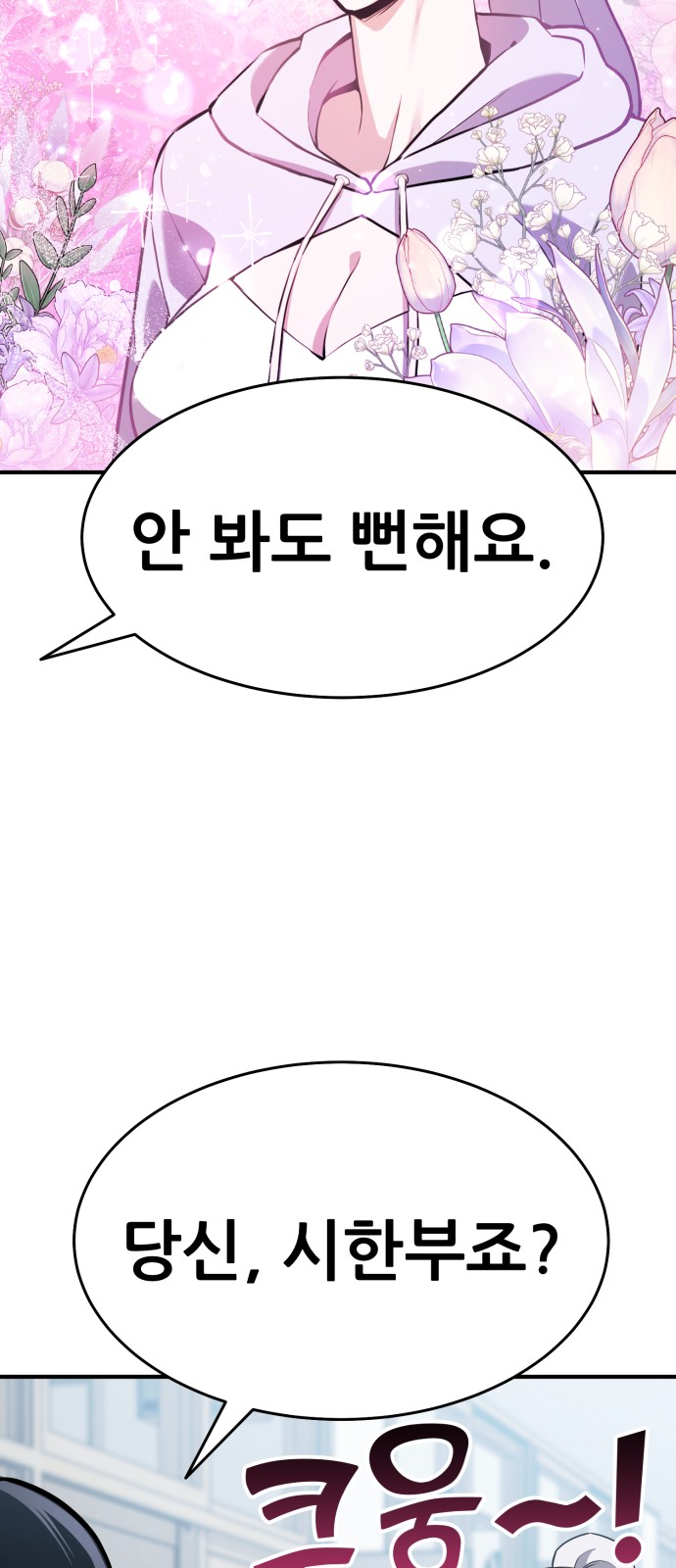 106 페이지