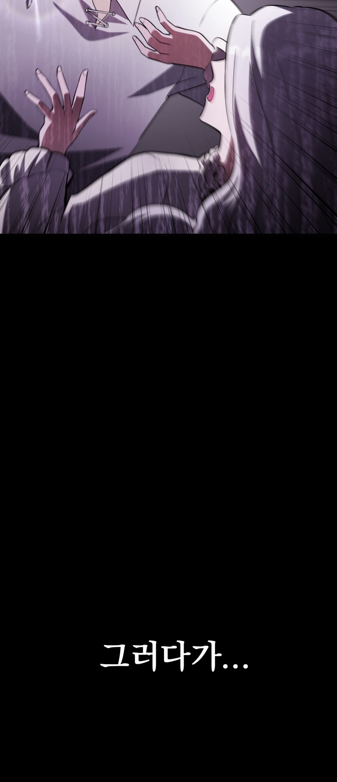 111 페이지