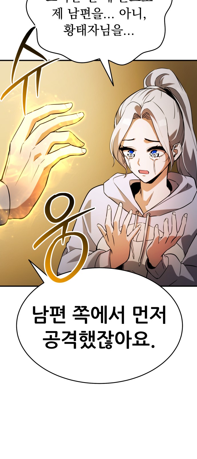 116 페이지