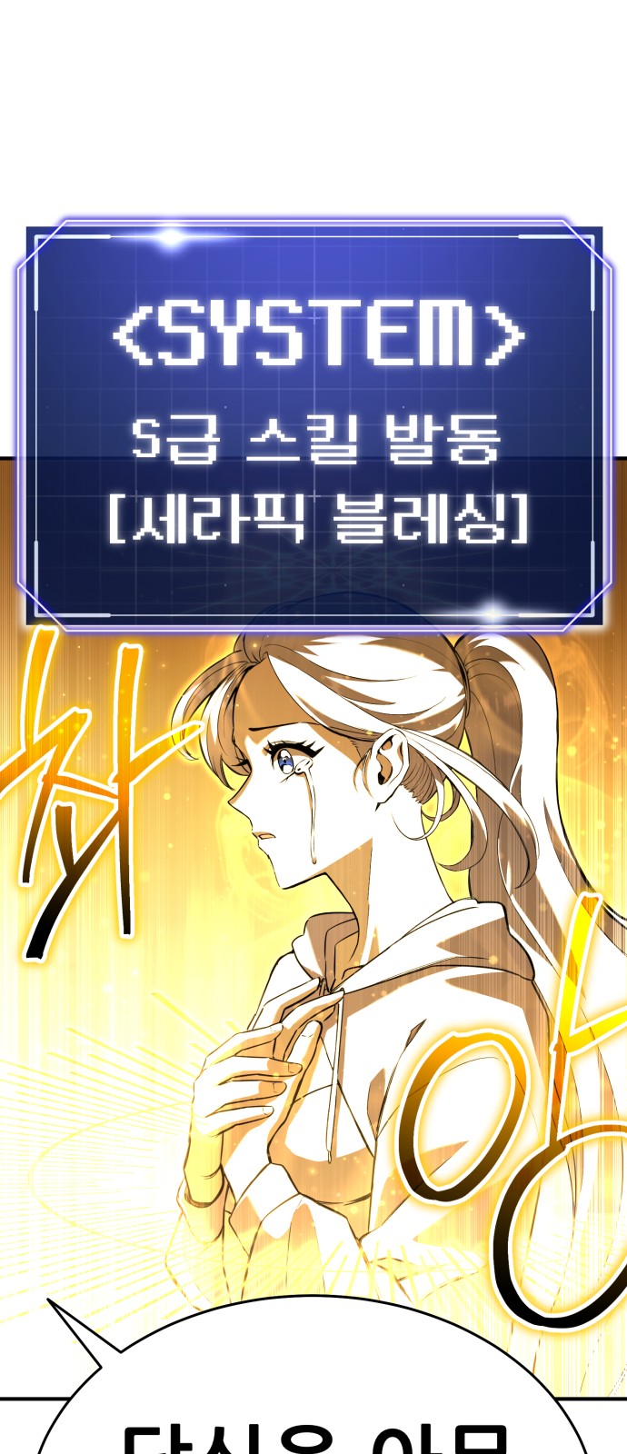 117 페이지