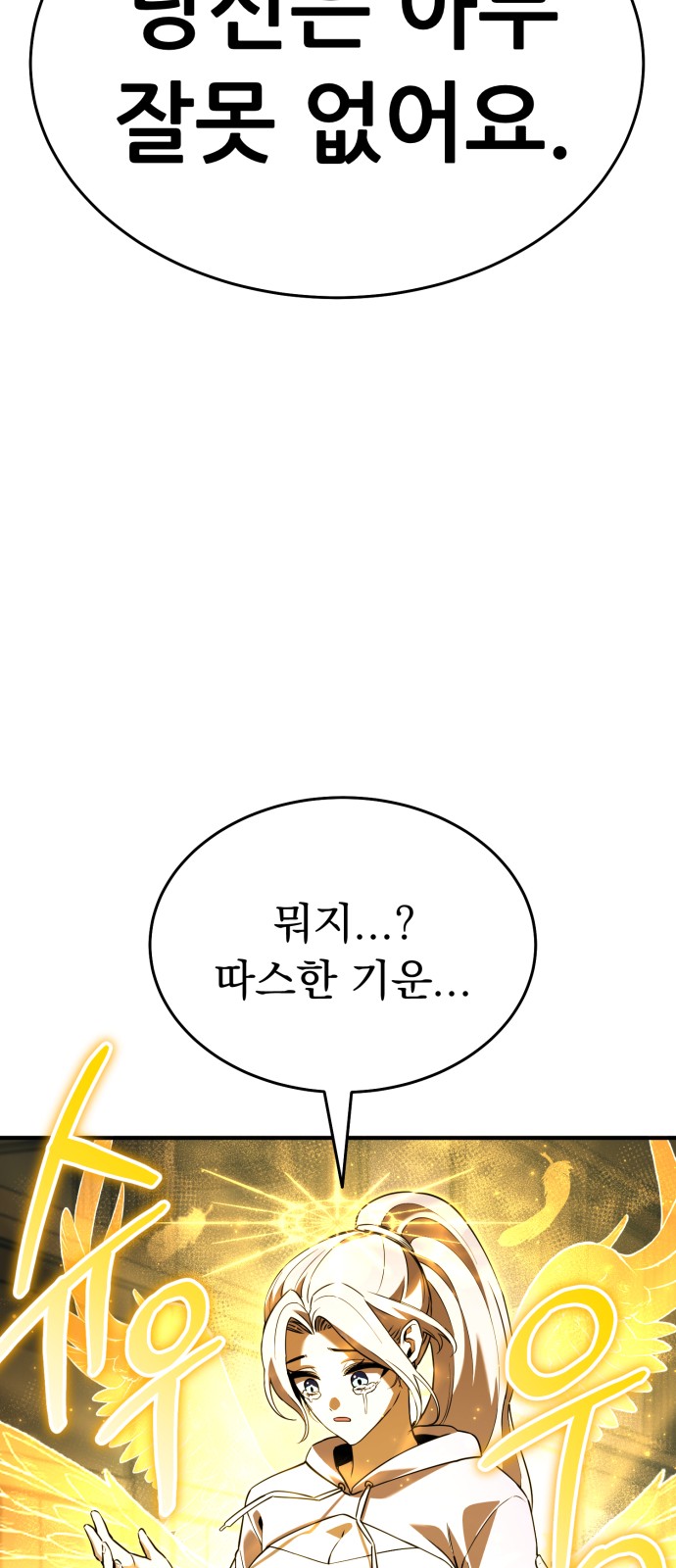 118 페이지