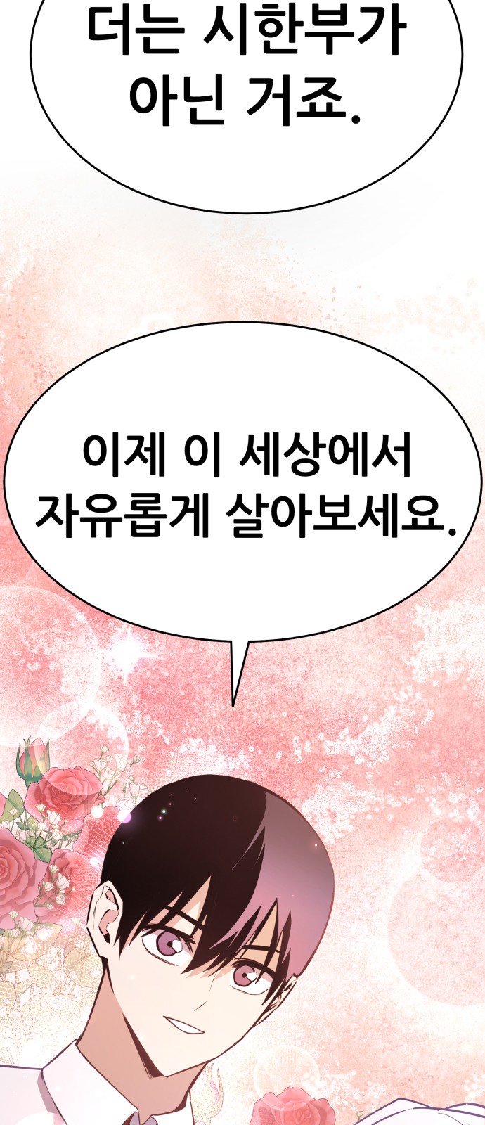 121 페이지