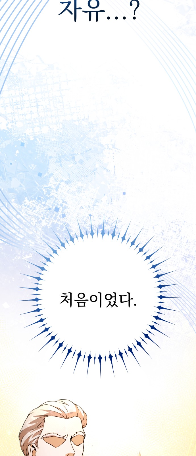 123 페이지