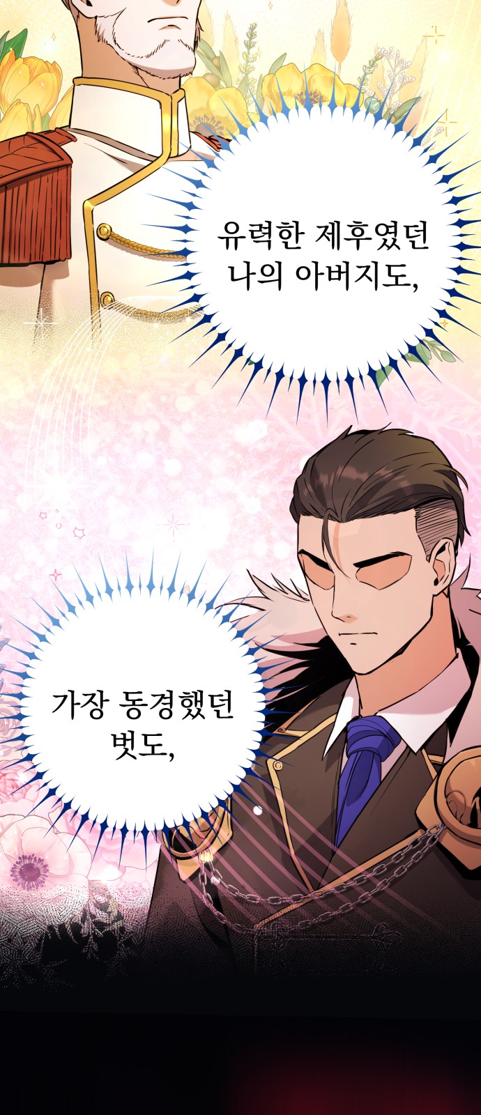 124 페이지
