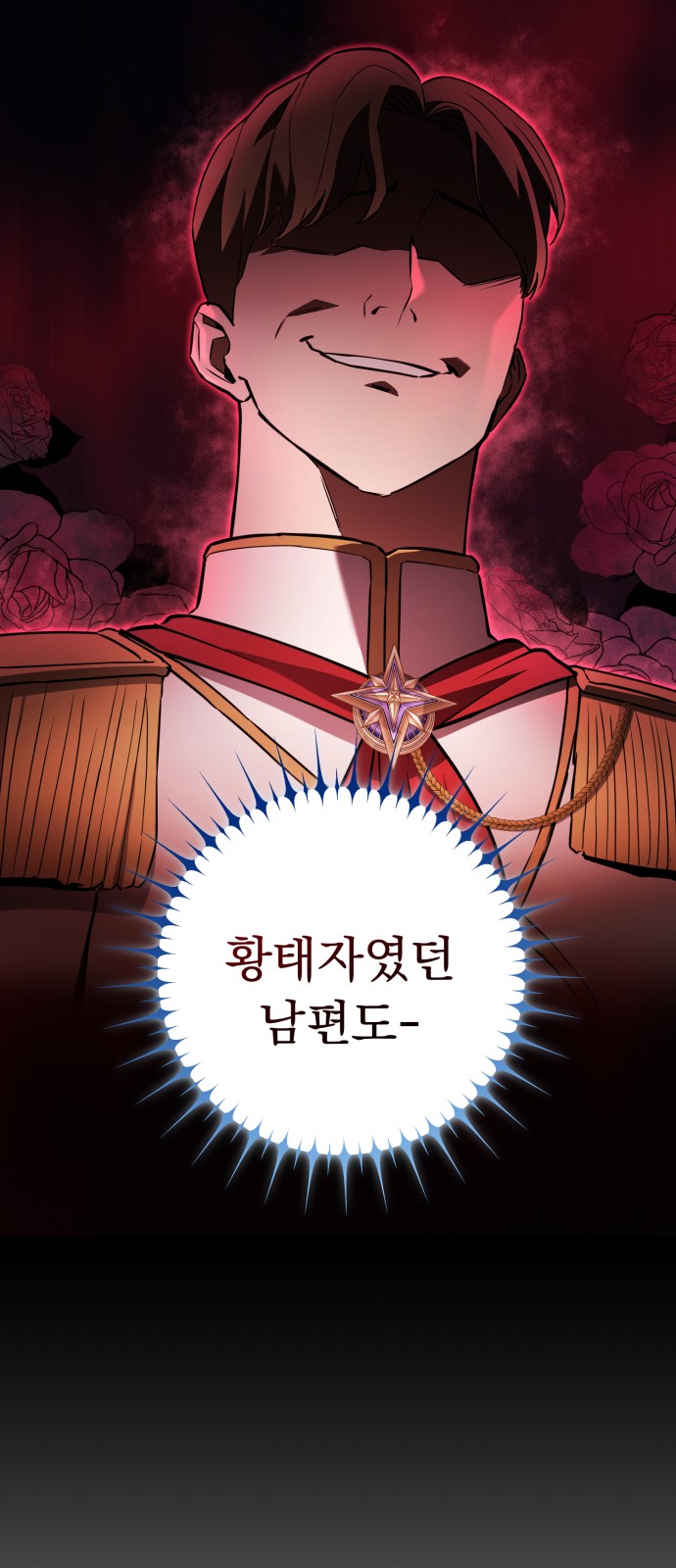125 페이지