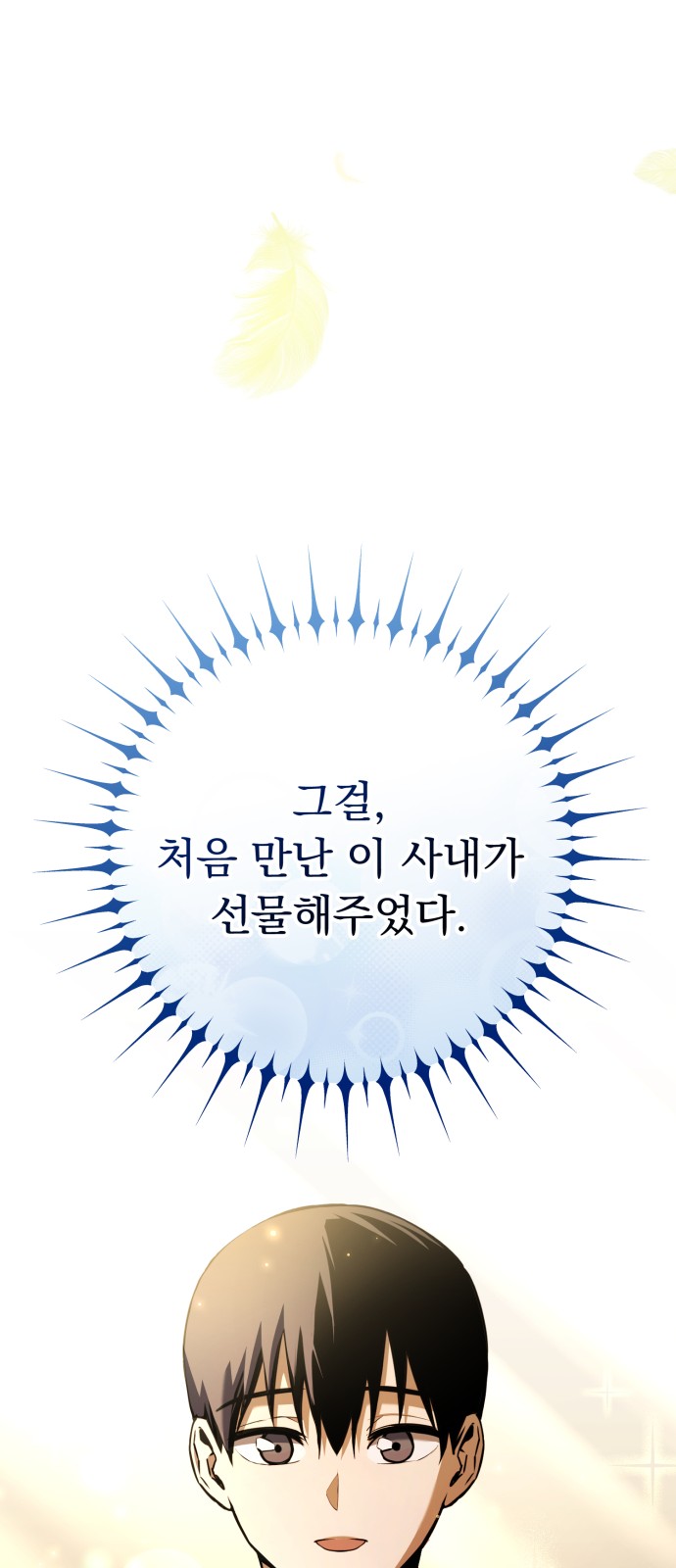 128 페이지