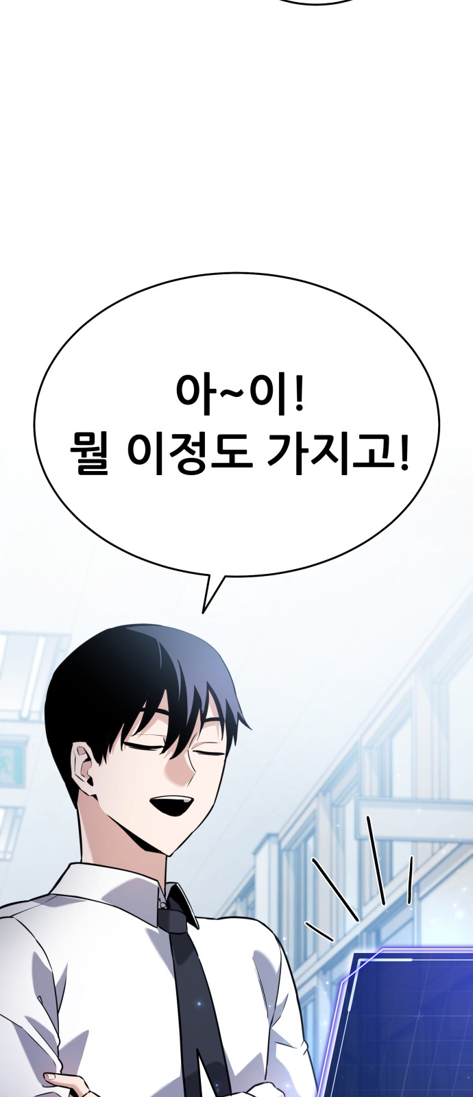 133 페이지