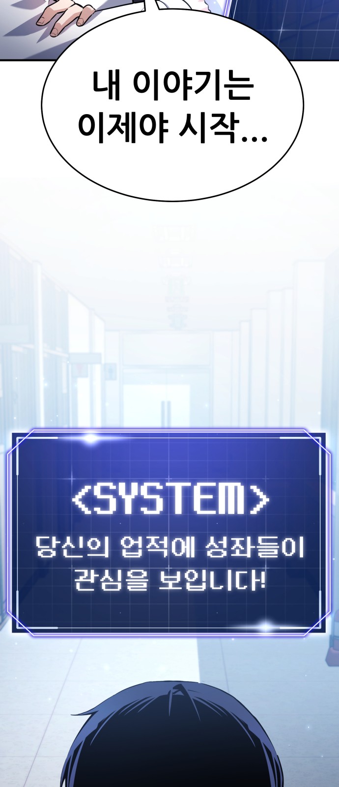 134 페이지