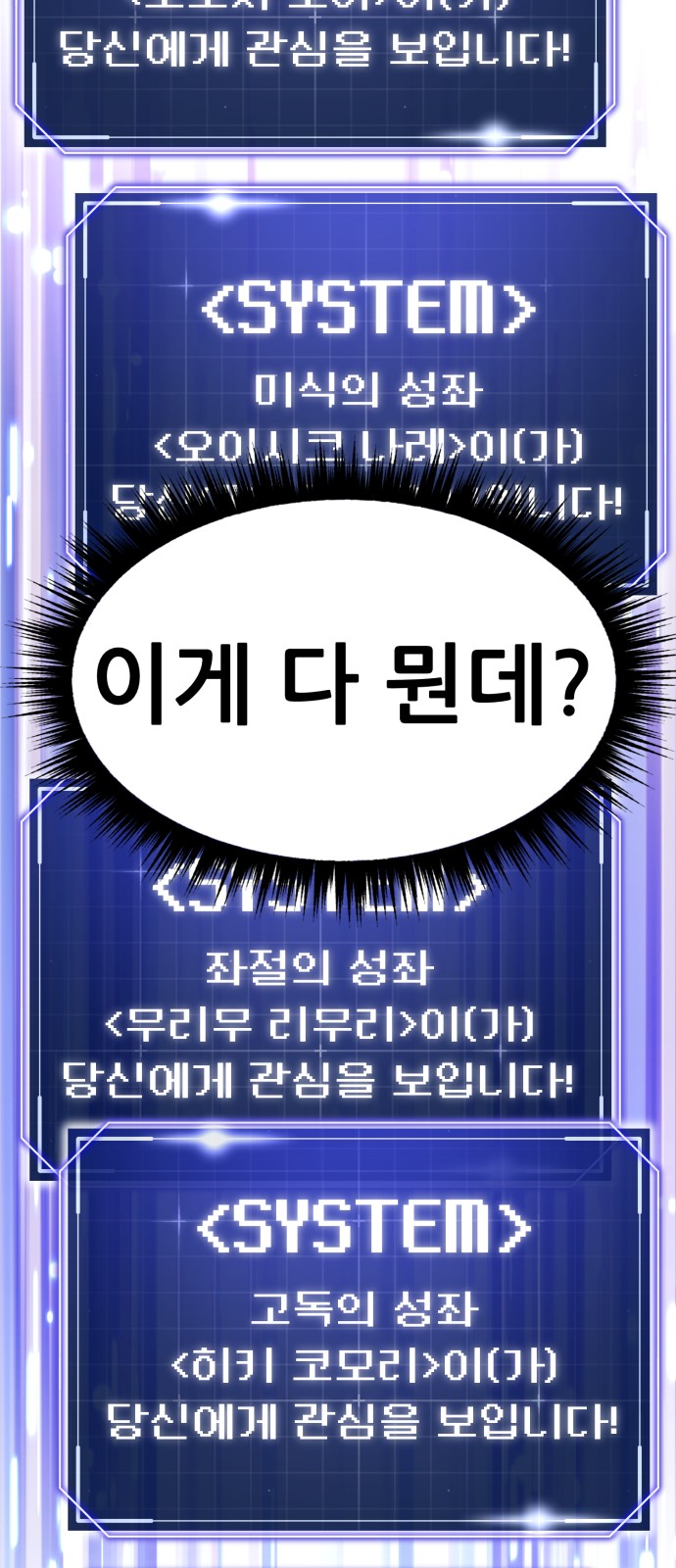 138 페이지