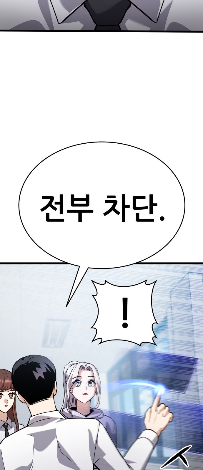 140 페이지