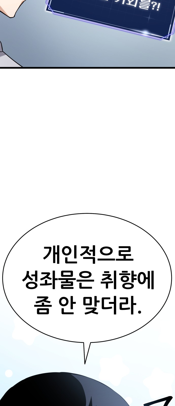 142 페이지