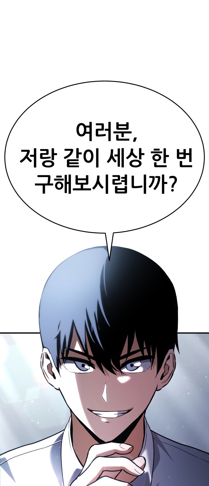 146 페이지