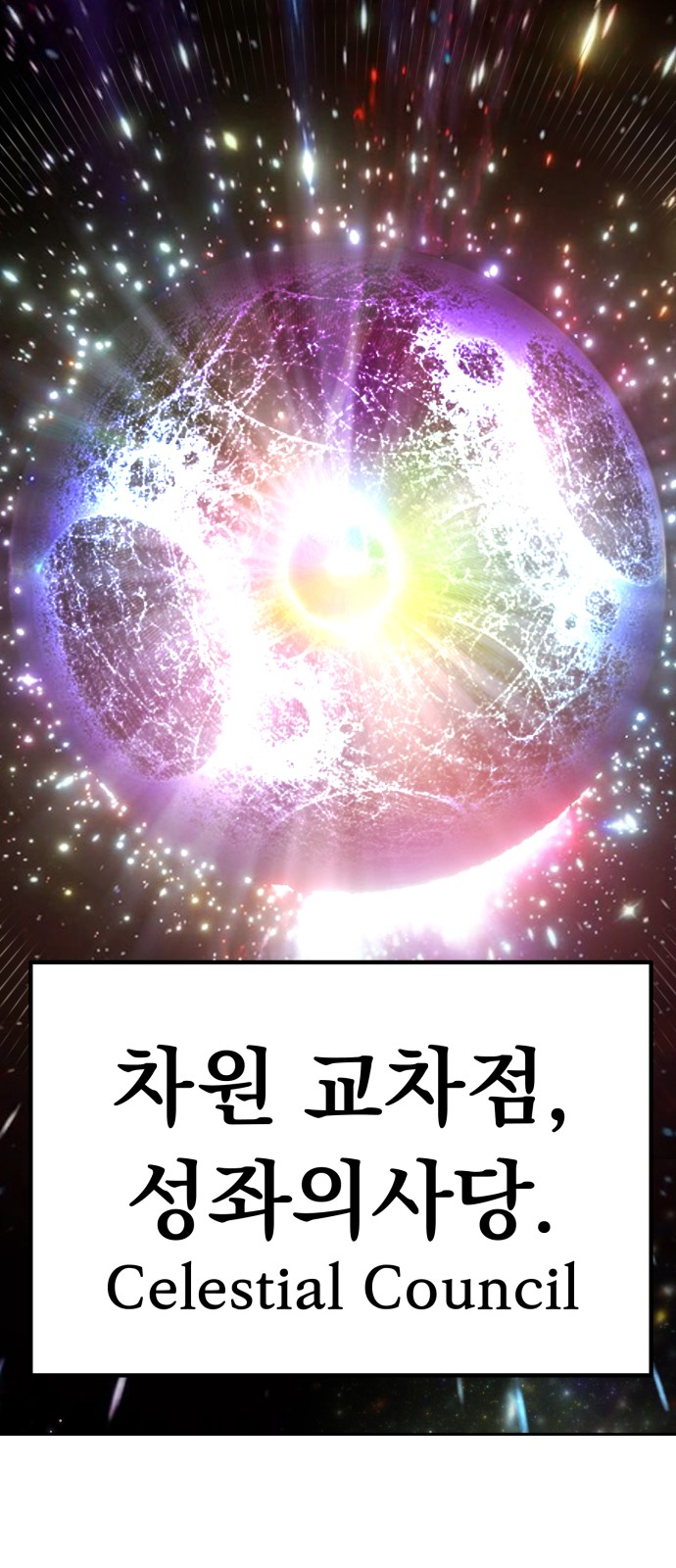 150 페이지