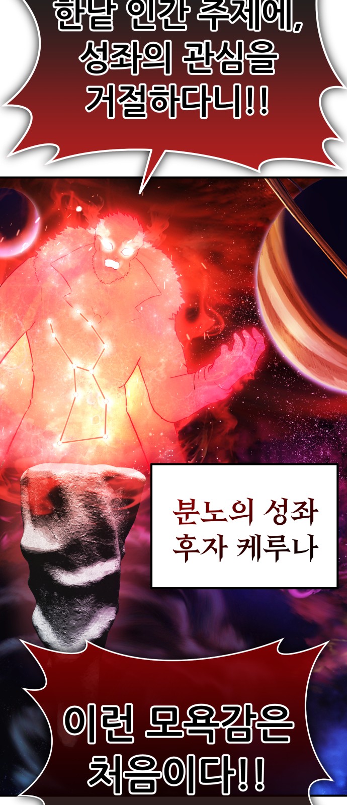 153 페이지