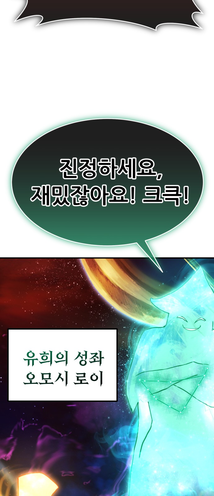 154 페이지