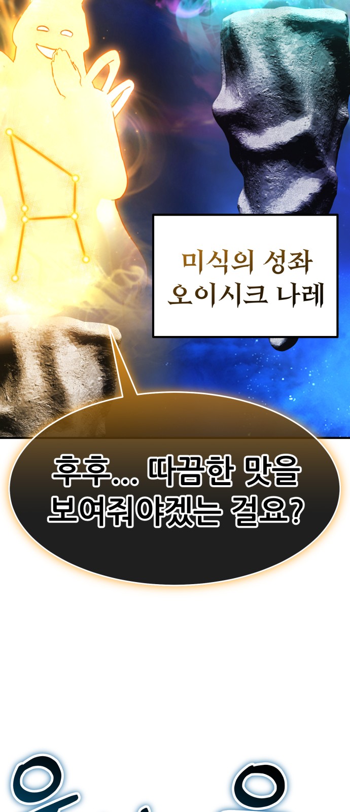 155 페이지