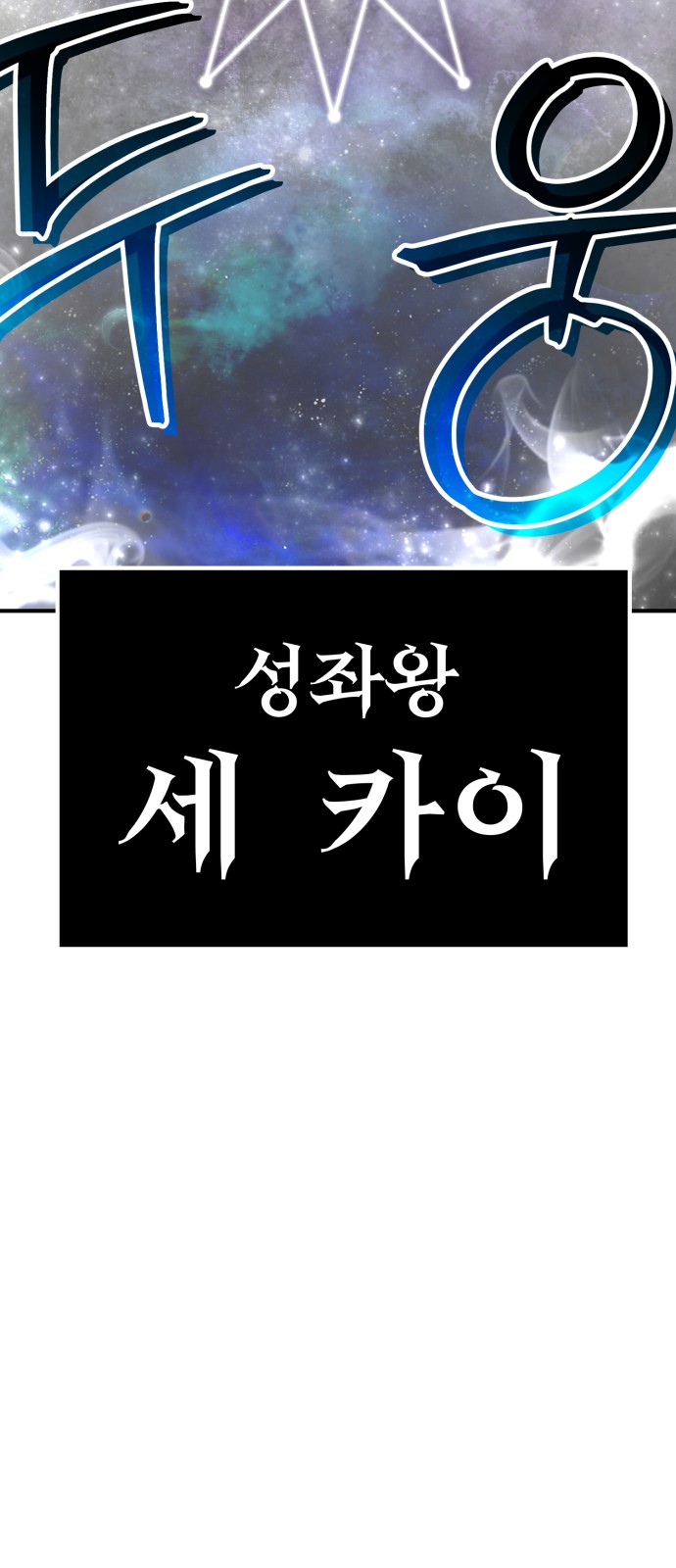 157 페이지