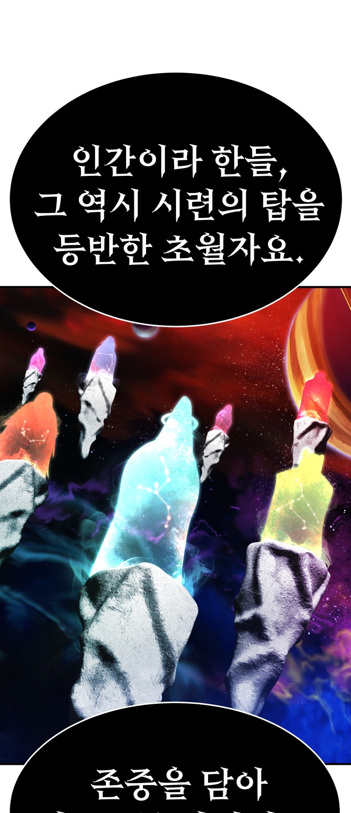158 페이지