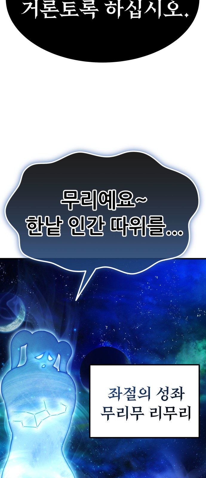 159 페이지