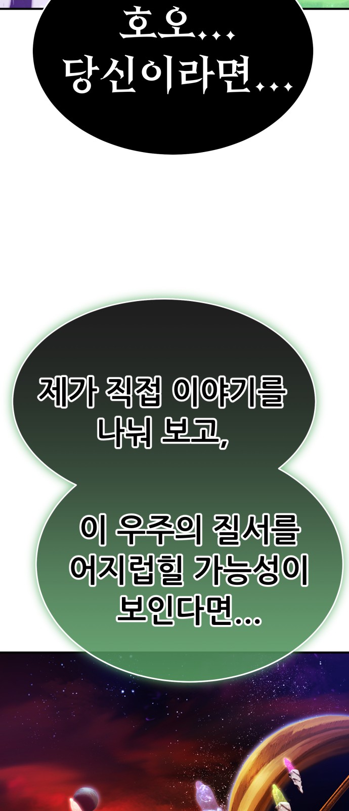 162 페이지