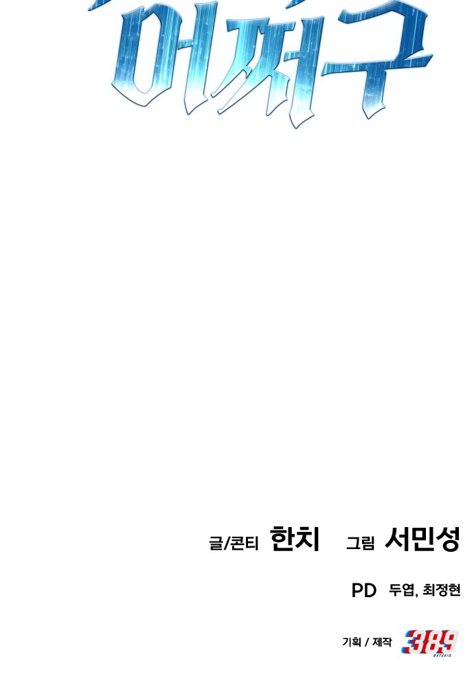 166 페이지