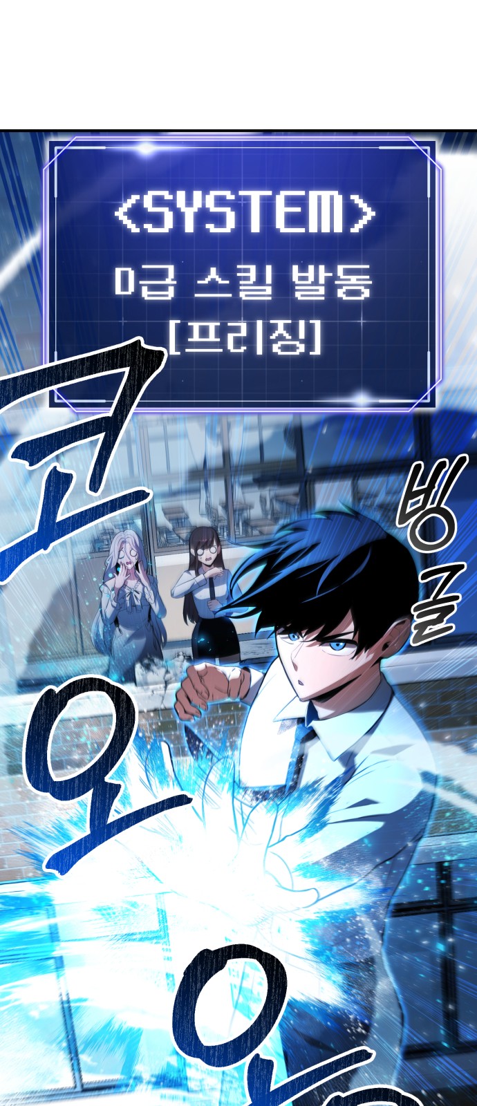 39 페이지