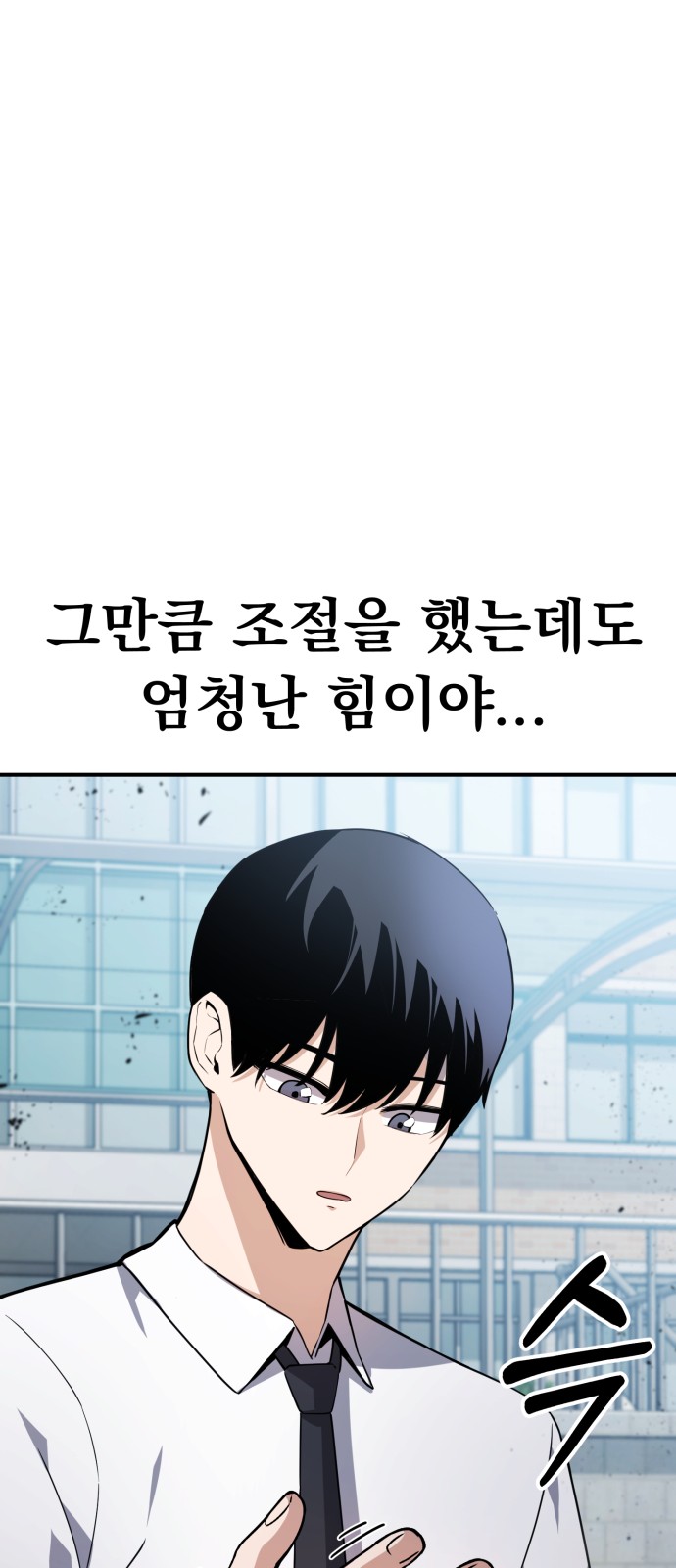 49 페이지