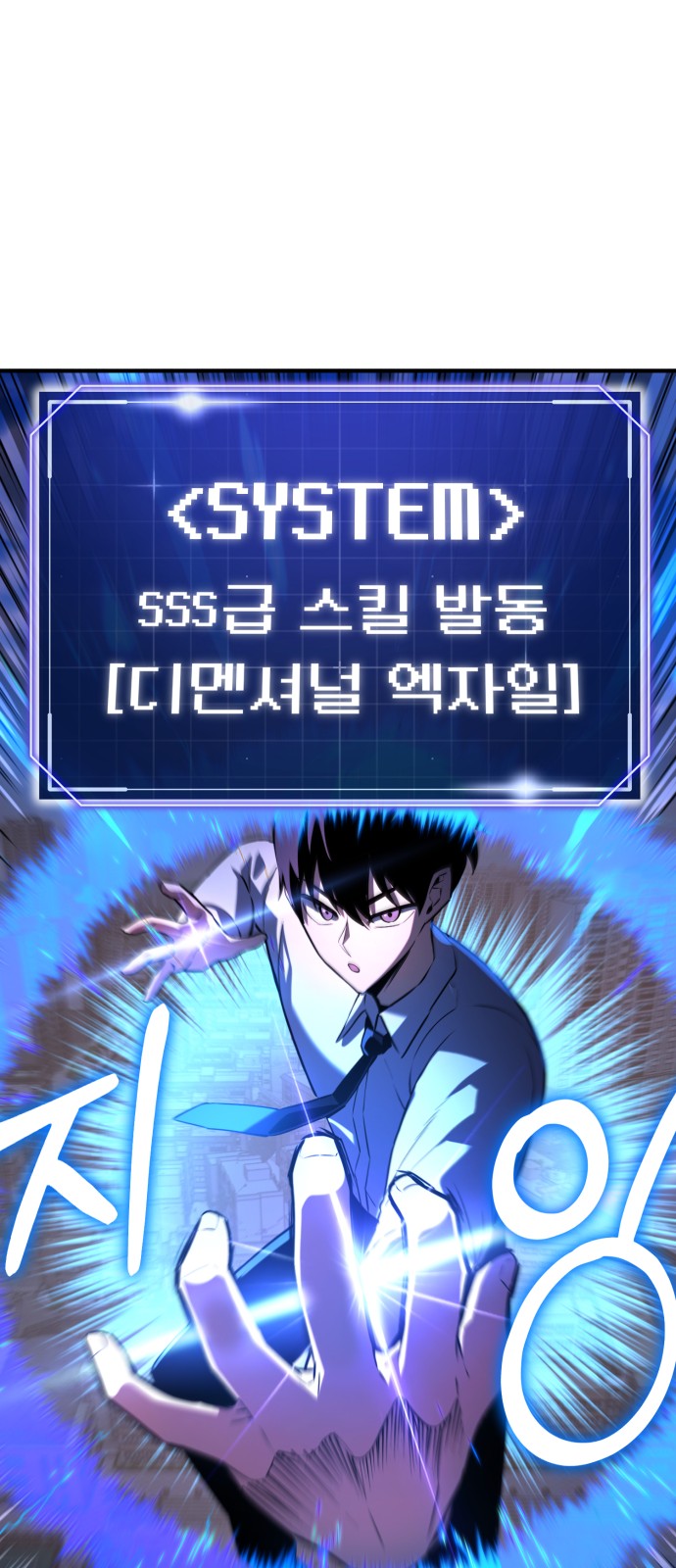 68 페이지