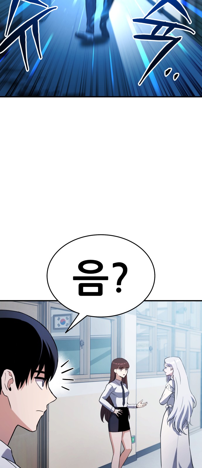 77 페이지