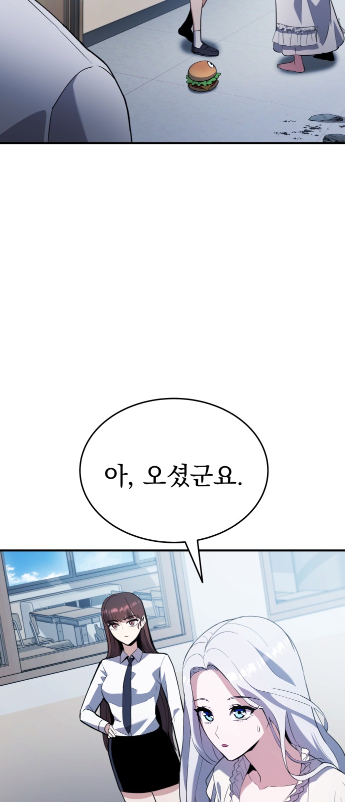 78 페이지