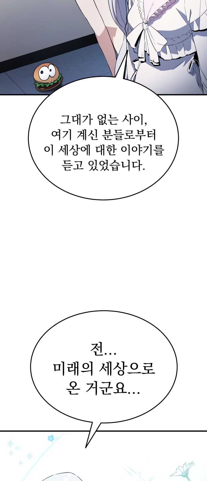 79 페이지