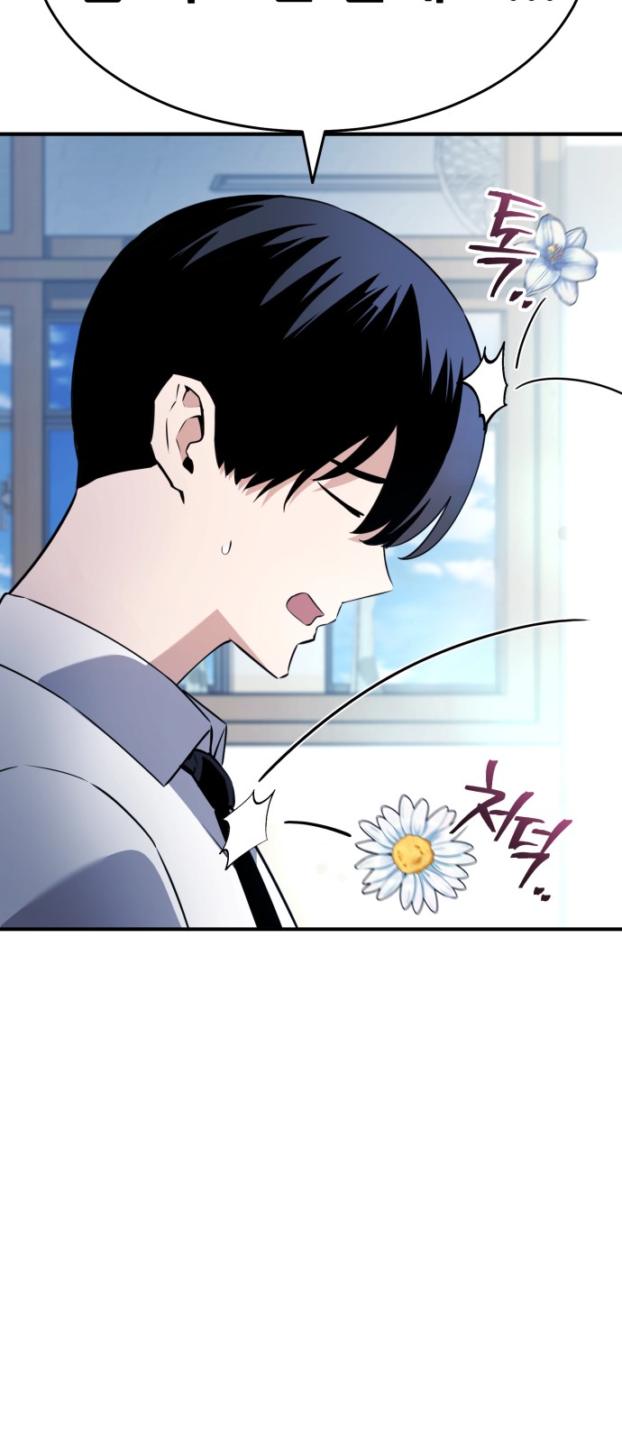 81 페이지