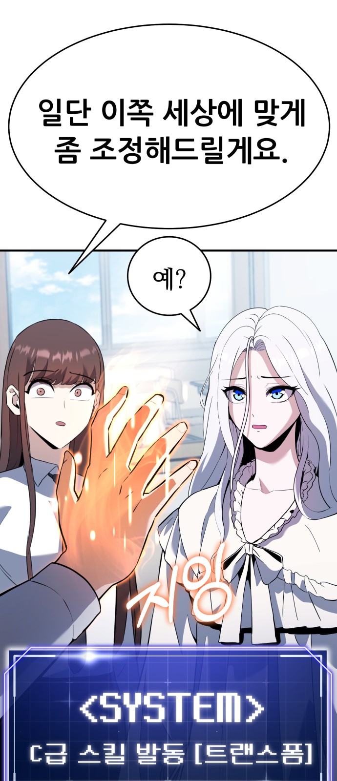 82 페이지