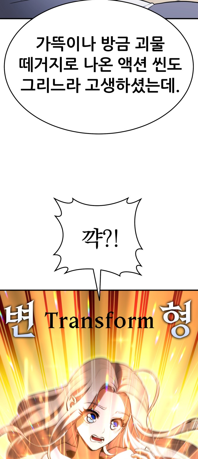 84 페이지