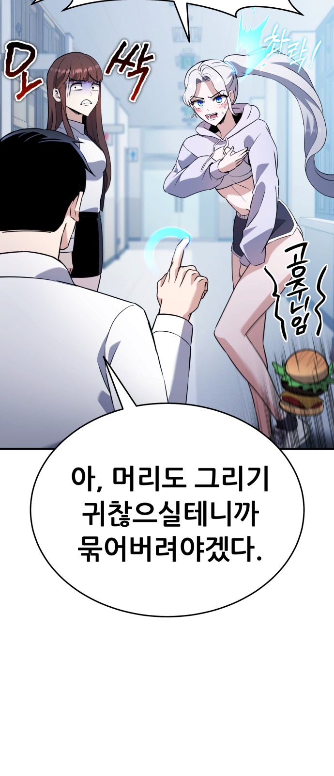 88 페이지