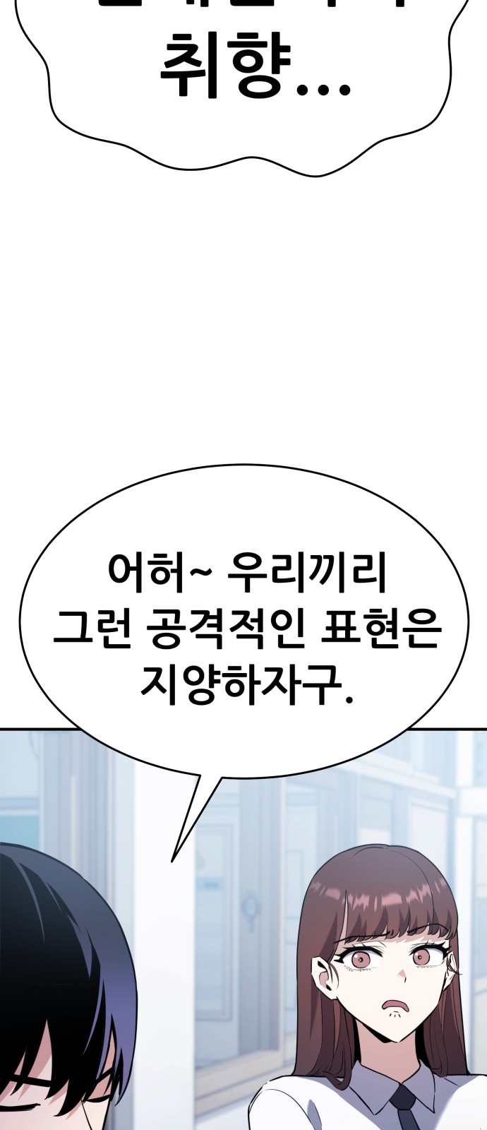 90 페이지