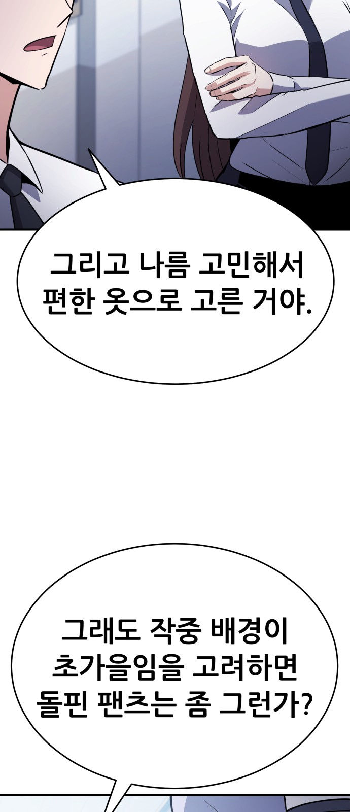 91 페이지
