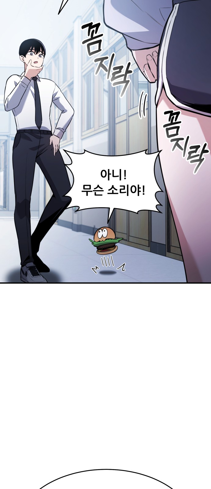 92 페이지