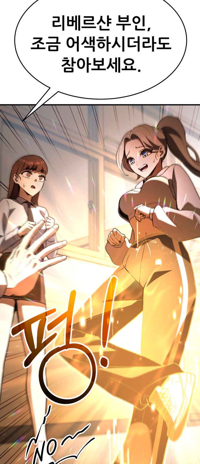 93 페이지