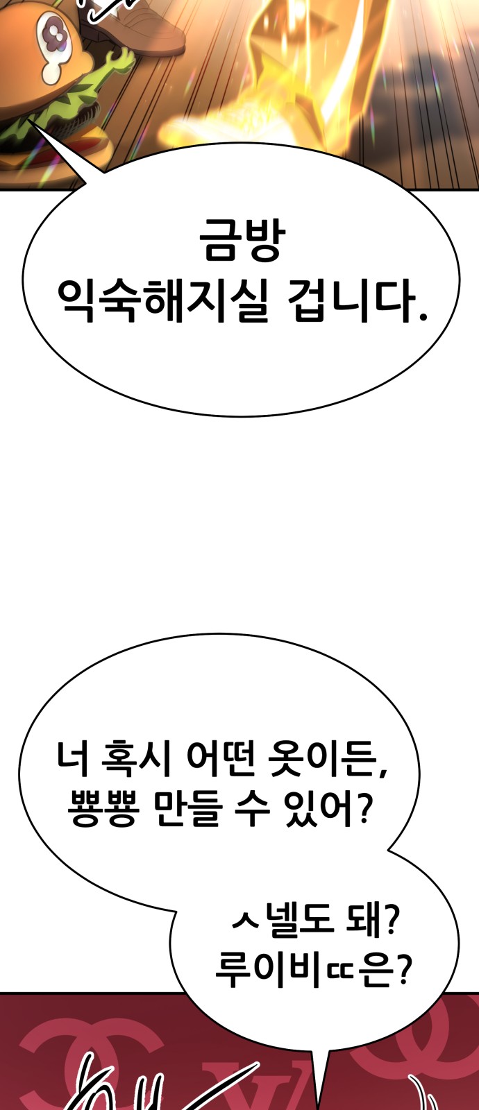 94 페이지
