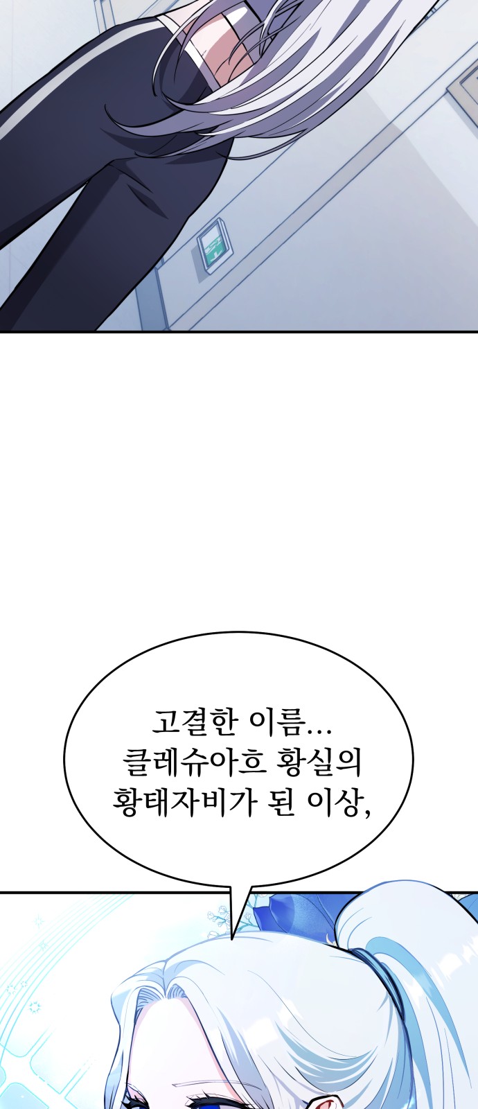 97 페이지